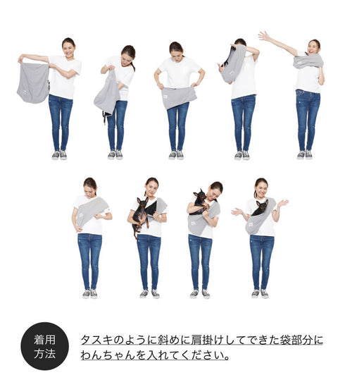 MANDARINE BROTHERS ドッグスリング/DOG SLING